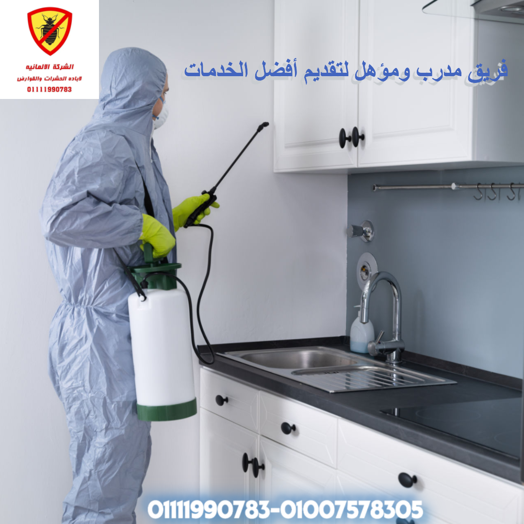 مكافحة الصراصير